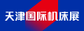 天津国际机床展