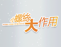 东莞三合利金属制品有限公司     利祐金属制品(天津)有限公司